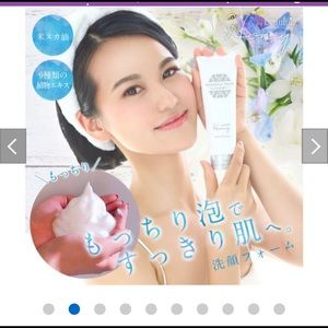 Belulu Honey Meringue Wash Cleansing Foam Japan